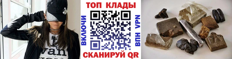 Купить наркотик Заводоуковск A-PVP Метадон Марихуана ГАШИШ Амфетамин