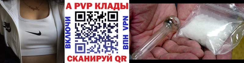 даркнет сайт  гидра ссылки  А ПВП крисы CK  Заводоуковск 