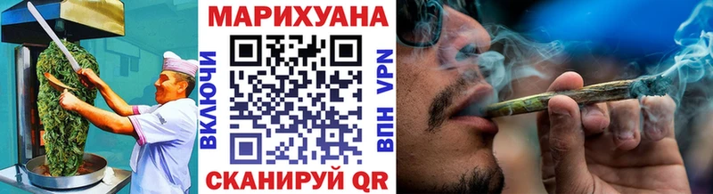 Еда ТГК марихуана  где купить наркоту  Заводоуковск 