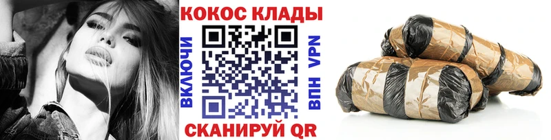 Cocaine Fish Scale  mega   Заводоуковск  что такое наркотик 
