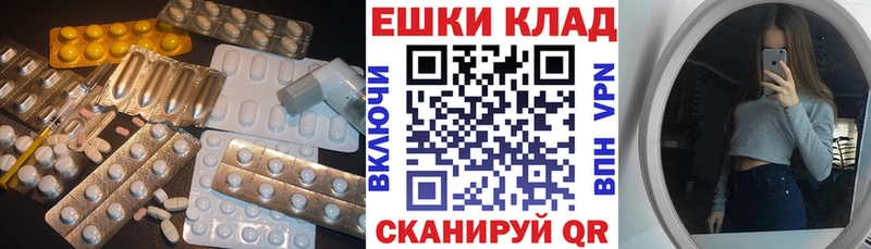 ЭКСТАЗИ круглые  Заводоуковск 