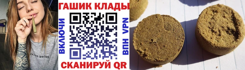 ГАШ гашик  магазин  наркотиков  Заводоуковск 