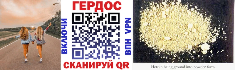 ГЕРОИН афганец  Заводоуковск 