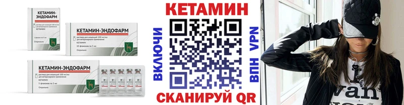 где можно купить наркотик  Заводоуковск  КЕТАМИН VHQ 