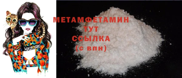 ГАЛЛЮЦИНОГЕННЫЕ ГРИБЫ Балабаново