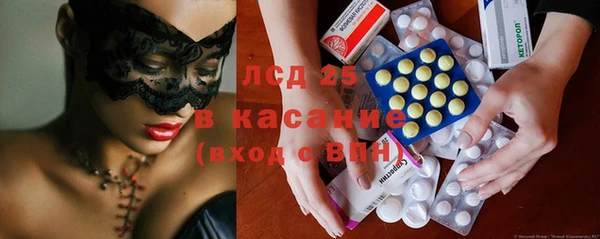 MESCALINE Балахна