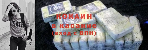 ГАЛЛЮЦИНОГЕННЫЕ ГРИБЫ Балабаново