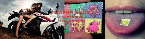 MESCALINE Балахна