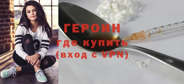 ГАЛЛЮЦИНОГЕННЫЕ ГРИБЫ Балабаново