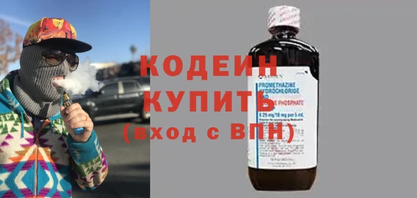 MESCALINE Балахна