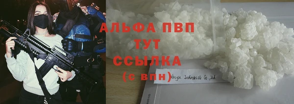 ГАЛЛЮЦИНОГЕННЫЕ ГРИБЫ Балабаново