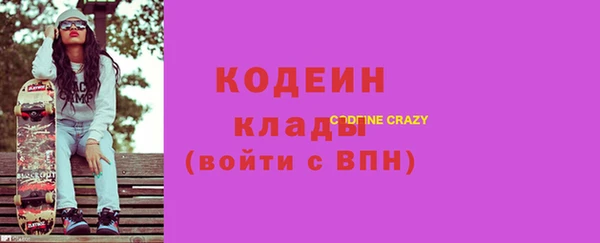 MESCALINE Балахна