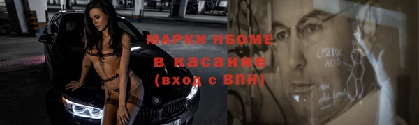 ГАЛЛЮЦИНОГЕННЫЕ ГРИБЫ Балабаново