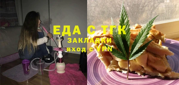 таблы Баксан