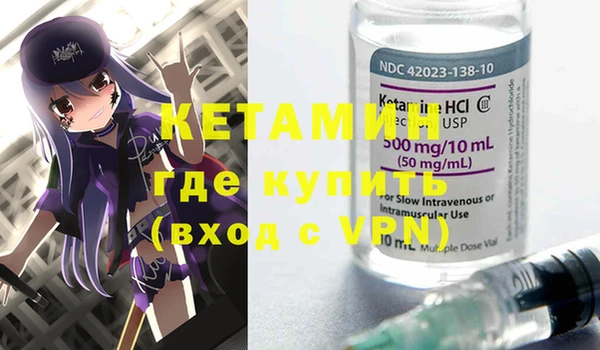 MESCALINE Балахна