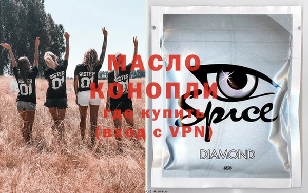 MESCALINE Балахна