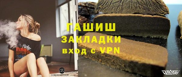 ГАЛЛЮЦИНОГЕННЫЕ ГРИБЫ Балабаново