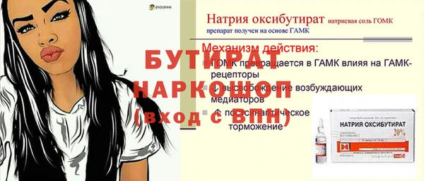 ГАЛЛЮЦИНОГЕННЫЕ ГРИБЫ Балабаново