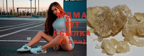 MESCALINE Балахна