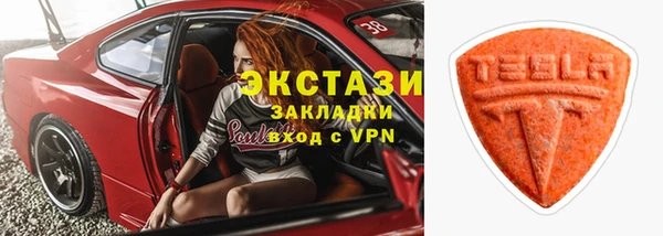 ГАЛЛЮЦИНОГЕННЫЕ ГРИБЫ Балабаново