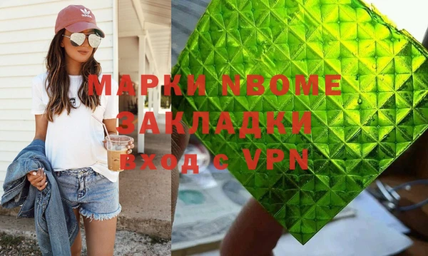 MESCALINE Балахна