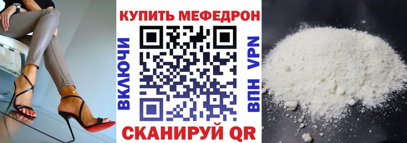 МЕФ мука Заводоуковск