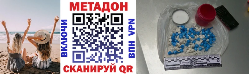 наркотики  Заводоуковск  блэк спрут tor  Метадон мёд 
