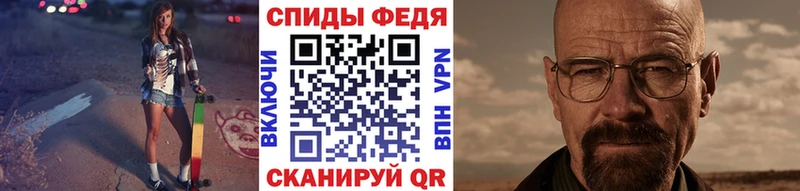 ОМГ ОМГ рабочий сайт  Заводоуковск  Метамфетамин Methamphetamine 