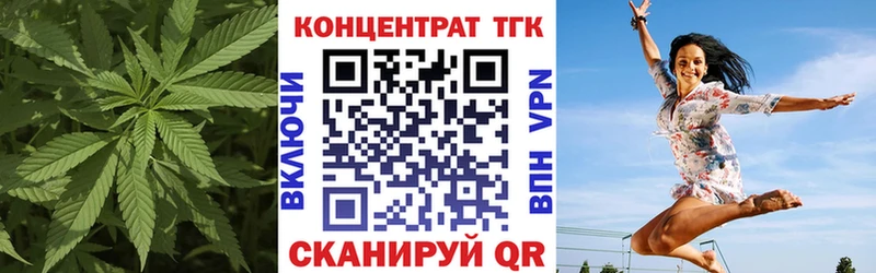 ТГК жижа  сколько стоит  Заводоуковск 